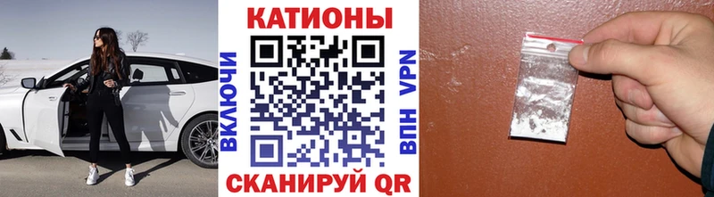 Купить закладку ГАШ Бошки Шишки МЕФ Абакан