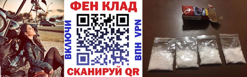 Купить закладки Абакан АМФЕТАМИН 97%