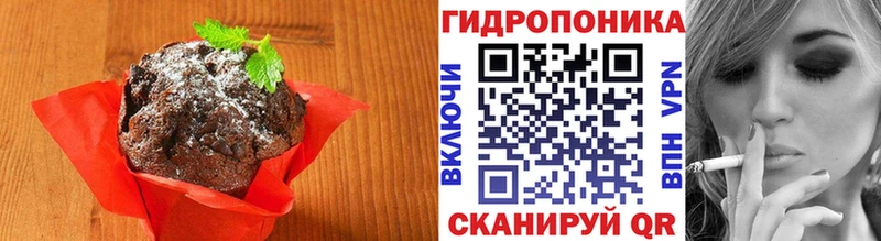 Печенье с ТГК марихуана  Купить  Абакан 