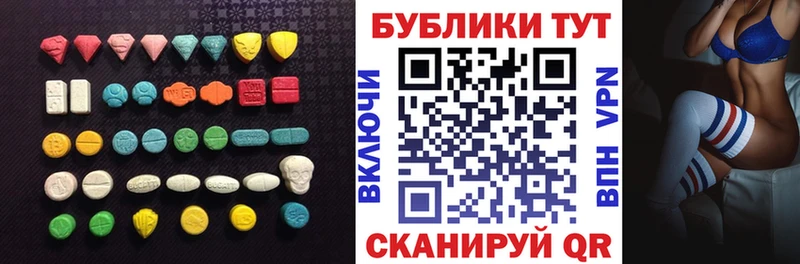 Купить закладки  Абакан  ЭКСТАЗИ mix 