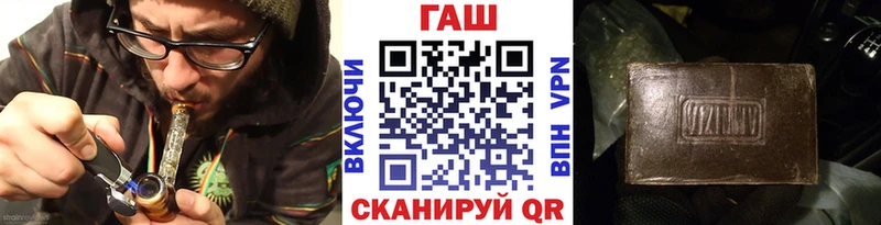 Гашиш ice o lator Купить закладки Абакан