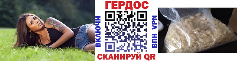 Купить где  Абакан  ГЕРОИН гречка 