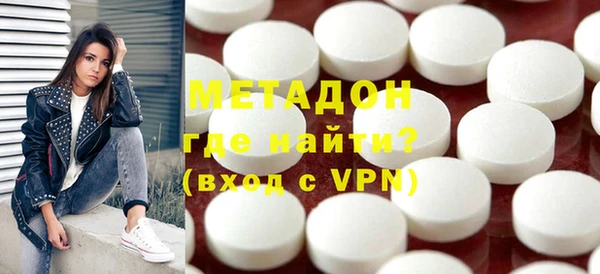 МДМА Гусиноозёрск