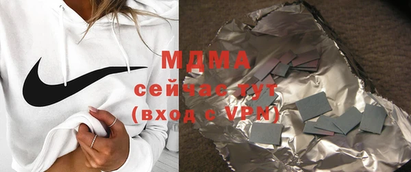 МДМА Гусиноозёрск