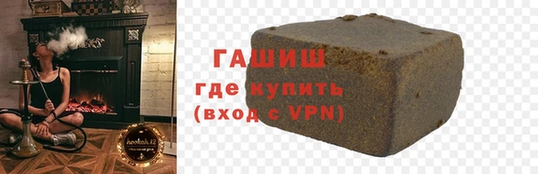 МДМА Гусиноозёрск