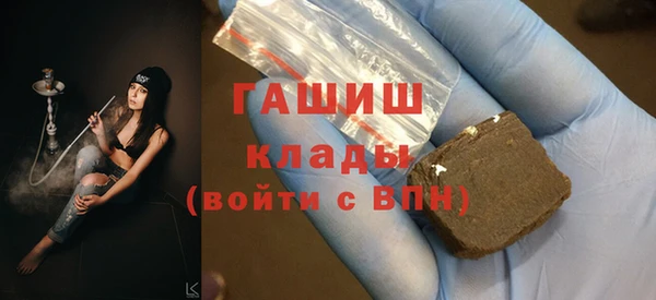 МДМА Гусиноозёрск