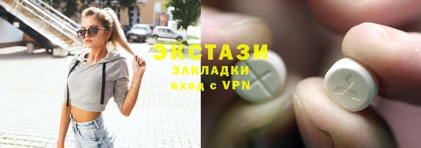 шишки Гусь-Хрустальный