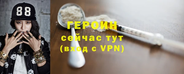 МДМА Гусиноозёрск