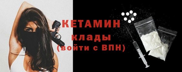 МДМА Гусиноозёрск