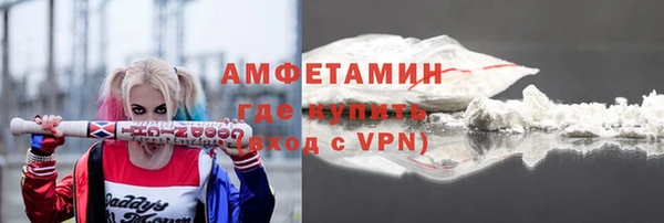 МДМА Гусиноозёрск