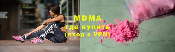 МДМА Гусиноозёрск