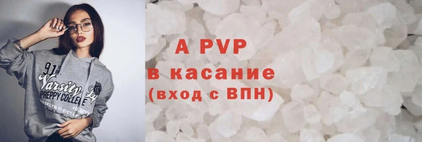 МДМА Гусиноозёрск