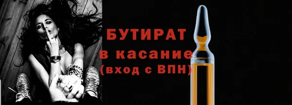 МДМА Гусиноозёрск
