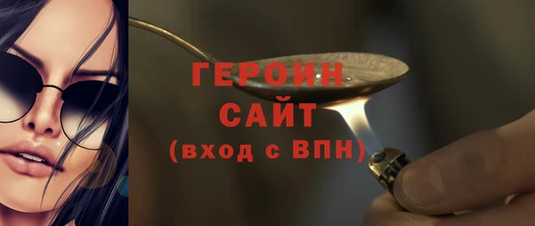МДМА Гусиноозёрск