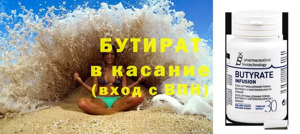 шишки Гусь-Хрустальный