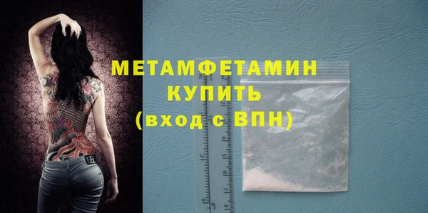 МДМА Гусиноозёрск