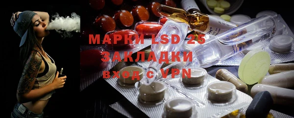 МДМА Гусиноозёрск