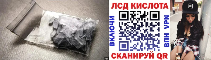 Купить где  Абакан  LSD-25 экстази ecstasy 