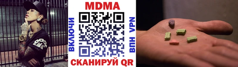 MDMA молли  Купить закладки  Абакан 