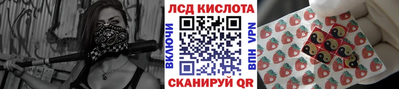 Наркотические марки 1,8мг  Купить где  Абакан 