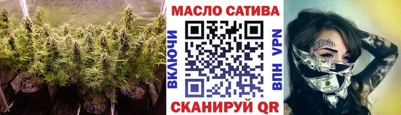 Дистиллят ТГК гашишное масло  Купить закладки  Абакан 