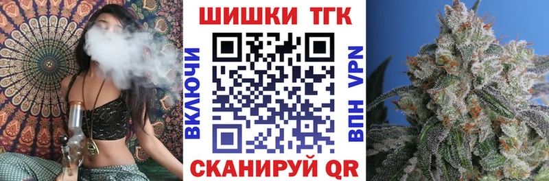 Марихуана план  Купить  Абакан 